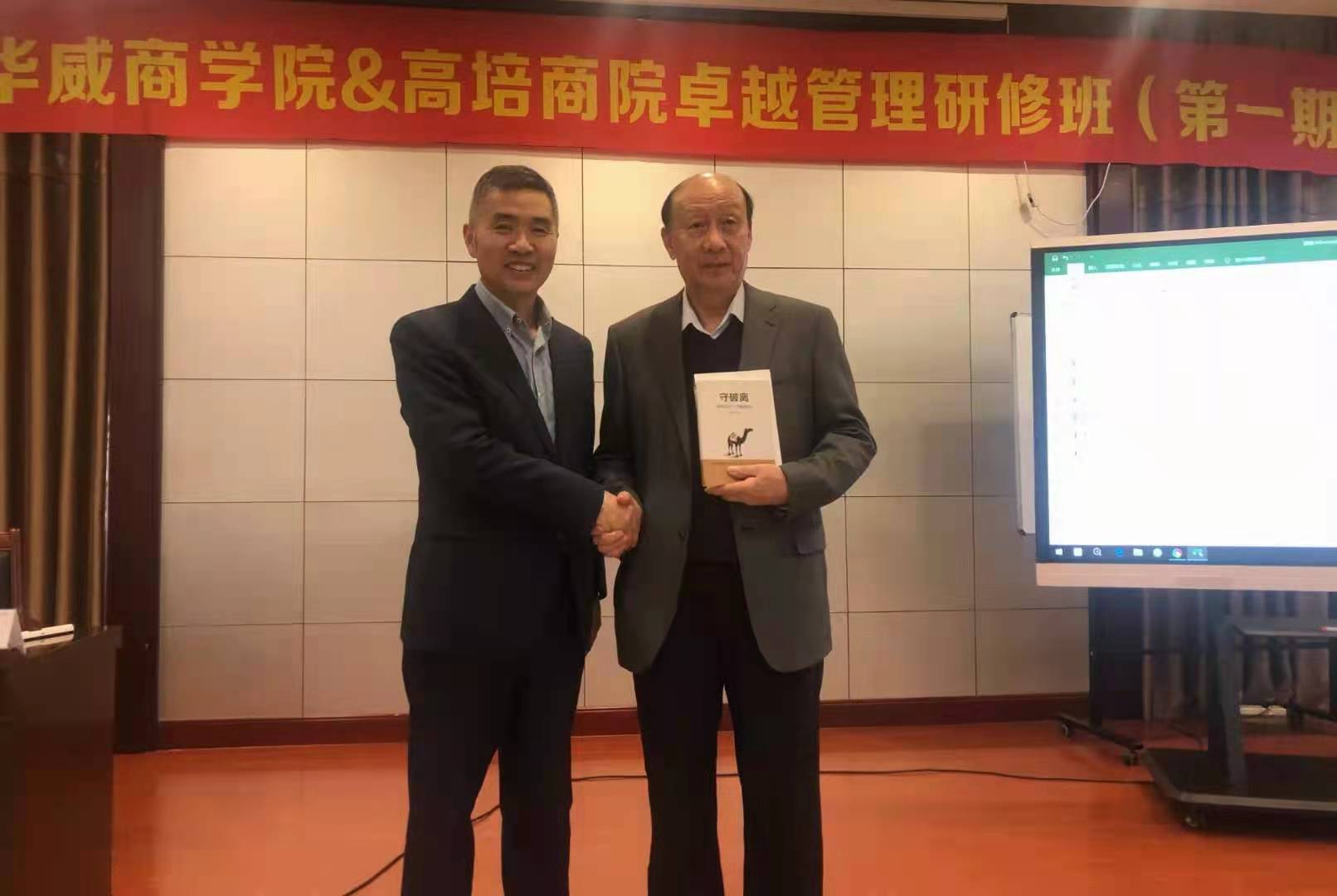 行課網(wǎng)，管理者領(lǐng)導(dǎo)力培訓(xùn)