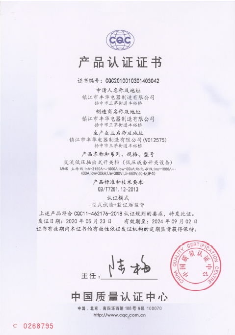 �_�P(gu��n)��a(ch��n)Ʒ�J�C�C��