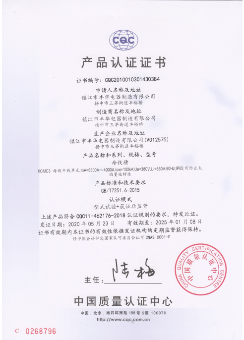 ĸ���ۮa(ch��n)Ʒ�J�C�C��