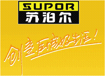 家電行業(yè):蘇泊爾引發(fā)質(zhì)量門(mén) 家電行業(yè):蘇泊爾引發(fā)質(zhì)量門(mén)