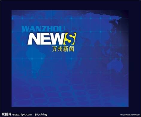 廣告媒體行業(yè):未來的電視新聞的發(fā)展方向 廣告媒體行業(yè):未來的電視新聞的發(fā)展方向