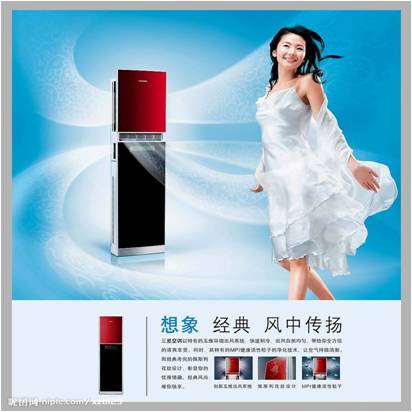 家電行業(yè):空調(diào)產(chǎn)業(yè)未來發(fā)展前景解讀 家電行業(yè):空調(diào)產(chǎn)業(yè)未來發(fā)展前景解讀