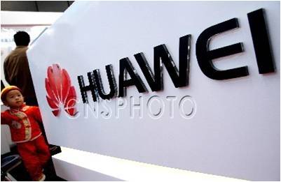 通信行業(yè)：華為稱收購華賽將補全企業(yè)業(yè)務產(chǎn)品線