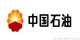 中國(guó)石油