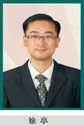 徐亭培訓(xùn)講師 徐亭培訓(xùn)講師