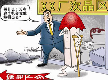 “騙補(bǔ)門(mén)”折射家電隱憂 中報(bào)不佳或是關(guān)鍵