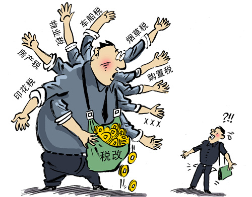 稅率“節(jié)節(jié)高”，歐美富人忙移民