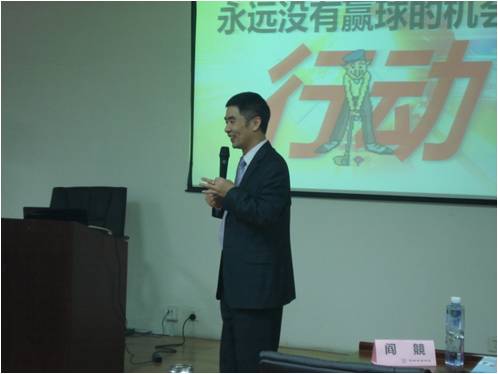 《細(xì)節(jié)管理與全面執(zhí)行力提升》- 河北銀行內(nèi)訓(xùn)圓滿落幕