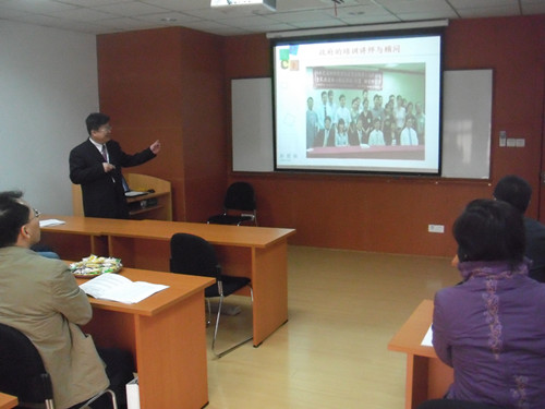 《贏得人心的領導藝術》-深圳專用通信局培訓