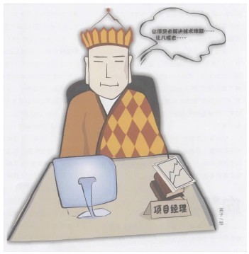 西游記中蘊(yùn)含的銷售人員管理方法