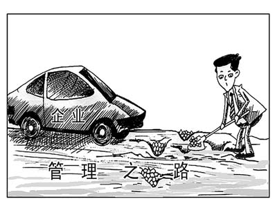 企業(yè)管理在民營(yíng)企業(yè)中舉足輕重