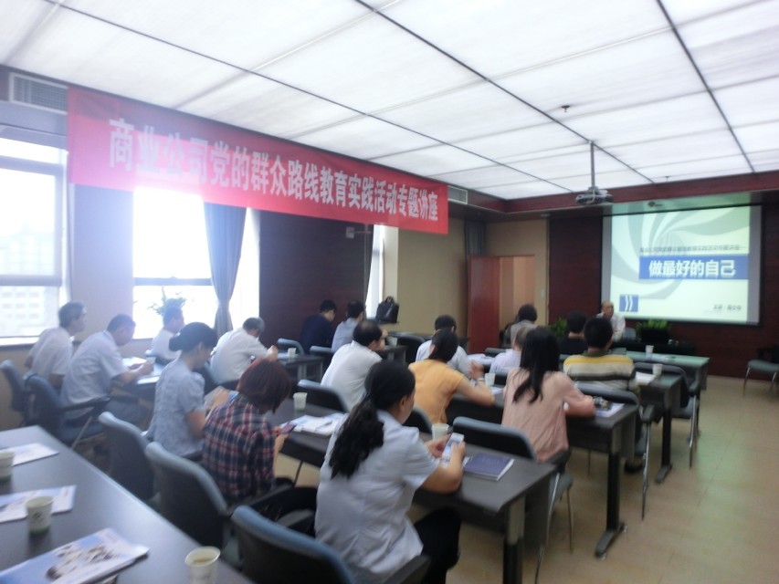 《做最好的自己》-杭州二輕集團(tuán)內(nèi)訓(xùn)培訓(xùn)圓滿成功