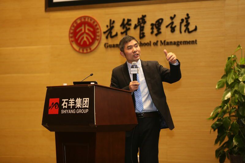 2017年1月4號蔣小華老師在陜西石羊集團(tuán)年會分享《大道與匠心》