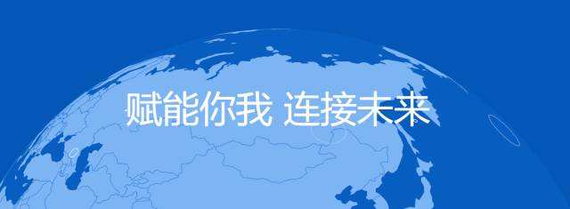 賦能——把患有“深井病”的組織慢慢地轉(zhuǎn)化成一個富有韌性的網(wǎng)狀組織