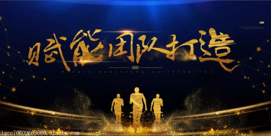  我們應(yīng)賦權(quán)給誰？