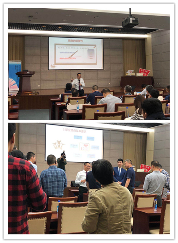 上?？偣?huì)?中遠(yuǎn)海運(yùn)職工大講堂職工書(shū)屋系列活動(dòng)之《職場(chǎng)情緒智力的自我覺(jué)察與管理》課程花絮！