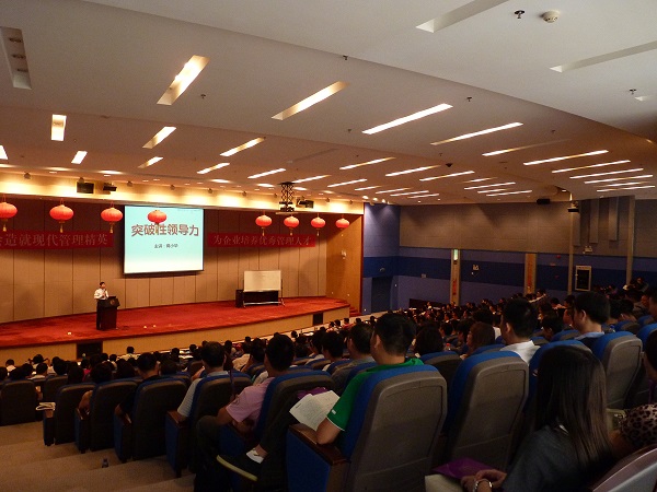 執(zhí)行力訓(xùn)練：如何比對手快、準(zhǔn)、狠地完成工作？