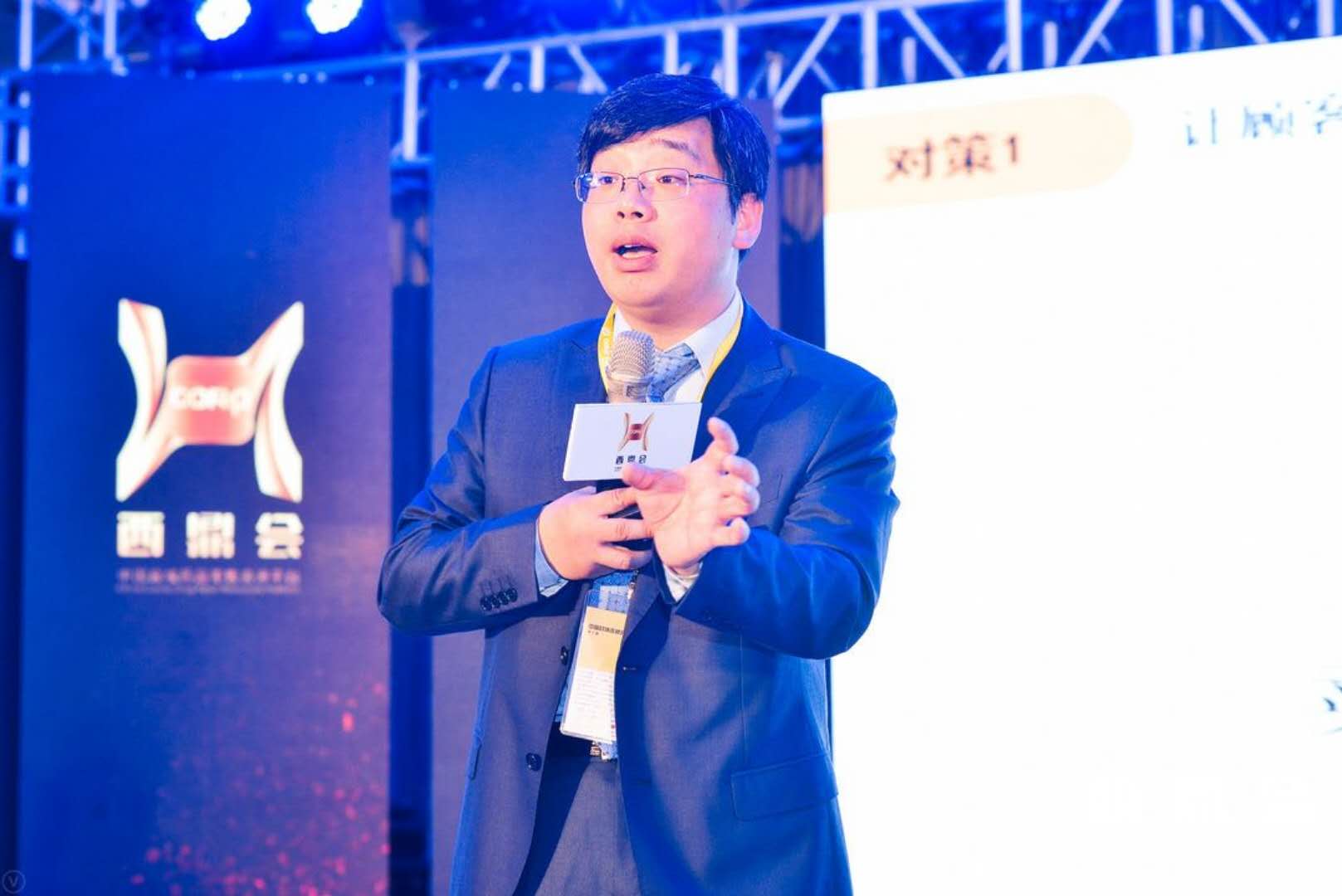 連鎖藥店培訓(xùn)   王成功  別讓慢病管理拐走您的顧客