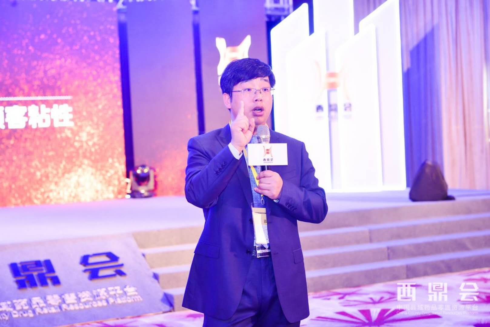 連鎖藥店培訓(xùn)  王成功  誰說企業(yè)文化是虛無飄渺的