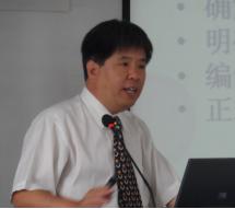 李燕龍培訓講師 李燕龍培訓講師