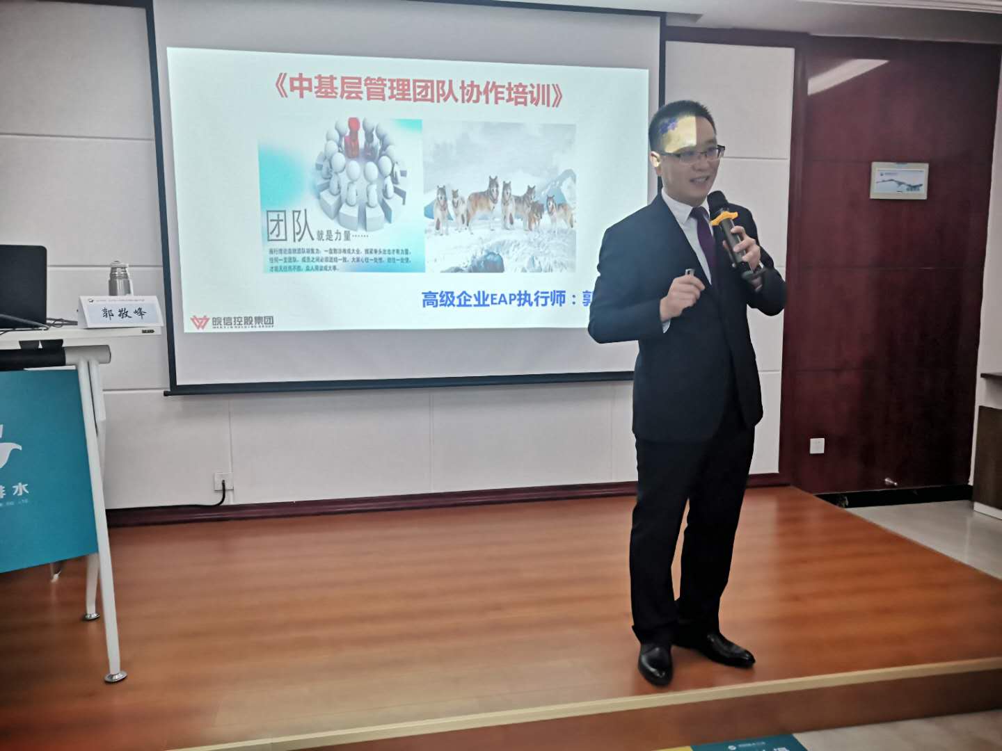 安徽某排水有限公司《中基層管理團(tuán)隊(duì)協(xié)作培訓(xùn)》圓滿完成！