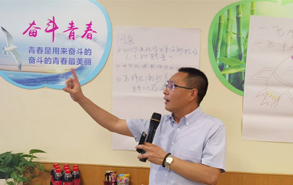 招商局集團(tuán)某股份公司《歸零出發(fā)陽光力》課程精彩花絮！