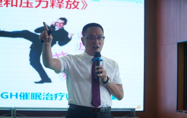 再次受邀授課：溫州某國際實驗學校《教師情緒管理和壓力釋放》課程！