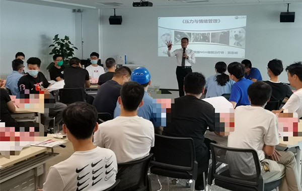 上汽集團乘用車某分公司《壓力與情緒管理》課程圓滿結束！