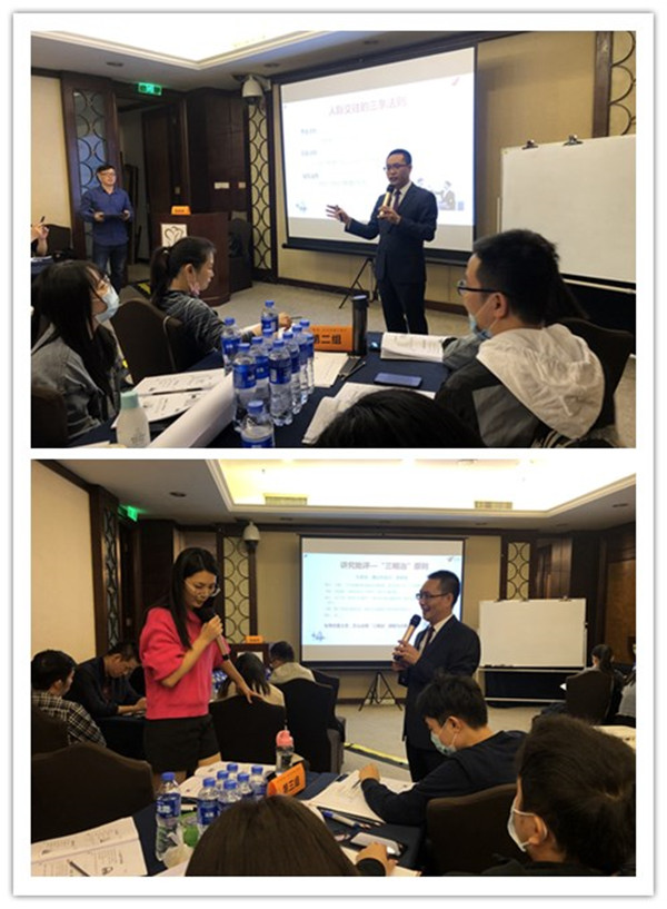 某知名化妝品集團《企業(yè)管理心理學(xué)》第二期課程圓滿完成！