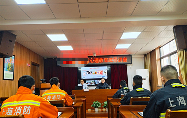 上海消防救援《進博會心理疏導》培訓精彩瞬間！