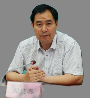 鄧志喜培訓(xùn)講師 鄧志喜培訓(xùn)講師