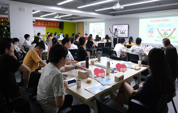 兩期返聘！某銀行《職業(yè)情商修煉與高效溝通藝術(shù)》課程圓滿結(jié)束！