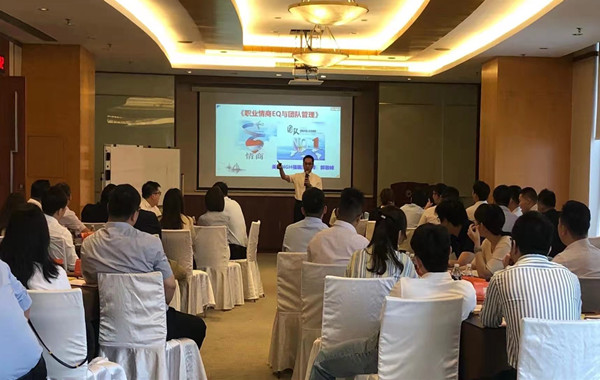 中國平安銀行汽車金融公司《職業(yè)情商EQ與團隊管理》課程順利開展！