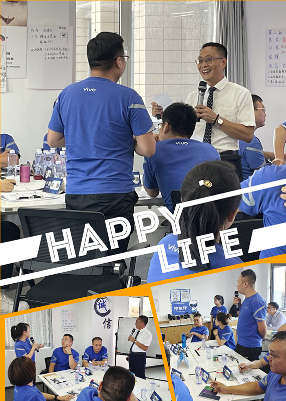 某知名通信設(shè)備公司《情商領(lǐng)導(dǎo)力》兩天課程圓滿(mǎn)結(jié)束！