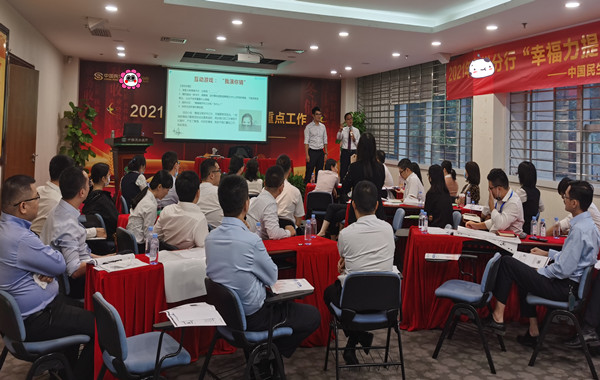 中國民生銀行某分行《員工心理調(diào)整與壓力疏導(dǎo)》課程精彩花絮！