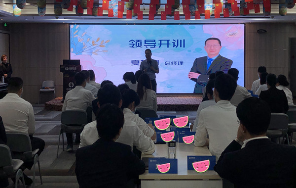 返聘！中國(guó)太平人壽湖北分公司《高情商與情緒壓力管理》順利交付！