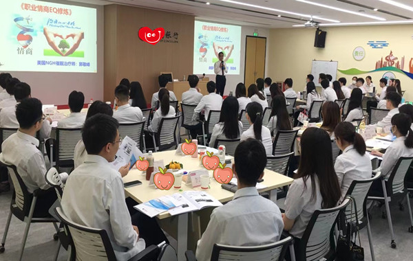 再次返聘！某國(guó)有銀行《職業(yè)情商EQ修煉》課程圓滿(mǎn)結(jié)束！