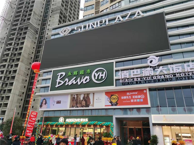 永輝超市，為什么不“輝”了？