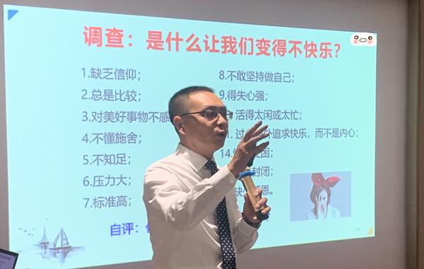 返聘！農(nóng)業(yè)銀行某分行《陽光心態(tài)課程培訓》課程圓滿結(jié)束！