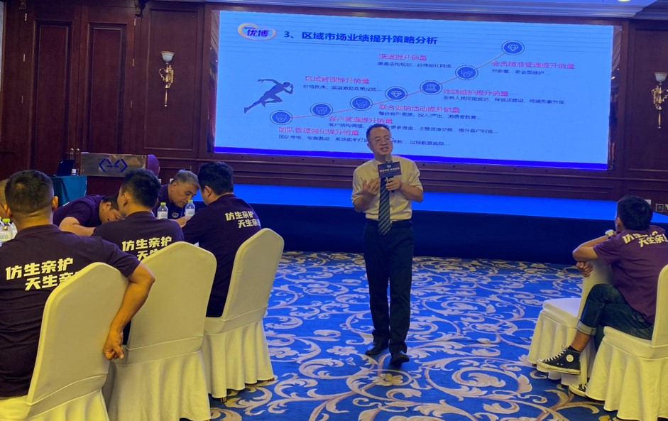 王同老師為圣元乳業(yè)全國業(yè)務(wù)精英培訓(xùn)，圓滿交付！