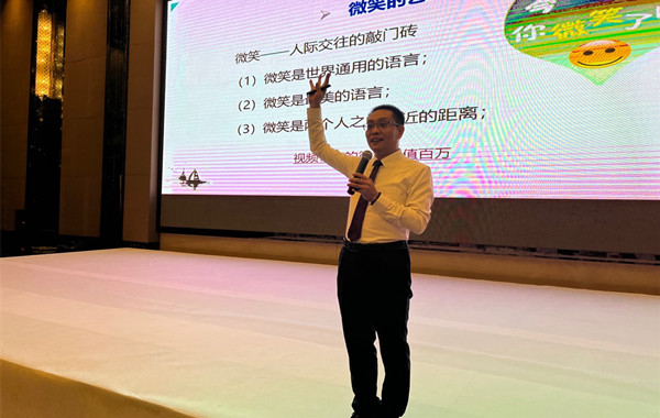 安徽某美業(yè)科技公司《Keep Smile》親子教育家庭禮儀圓滿(mǎn)完成！