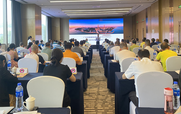 廣東省能源集團有限公司某電廠《360暢順職場溝通》第五期完美收官！