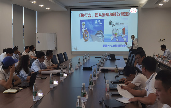 浙江某能源有限公司《執(zhí)行力、團隊搭建和績效管理》培訓(xùn)圓滿完成！