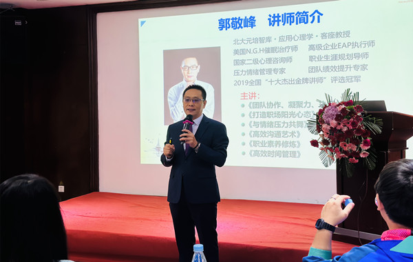 返聘！中國(guó)平安人壽保險(xiǎn)股份《團(tuán)隊(duì)協(xié)作、凝聚力、執(zhí)行力》培訓(xùn)圓滿結(jié)束！