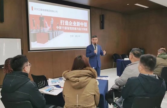 我做10多年的管理：說(shuō)3句掏心窩子的話。