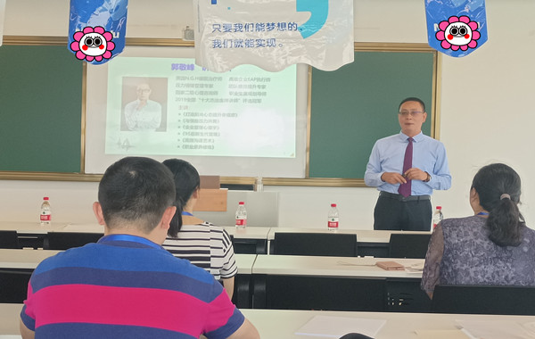 無(wú)錫某職業(yè)學(xué)院《心態(tài)意識(shí)管理》培訓(xùn)順利完成！