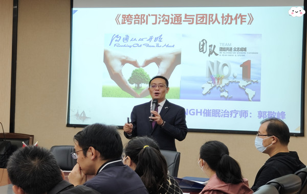 國檢測試控股集團(tuán)《跨部門溝通與團(tuán)隊(duì)協(xié)作》課程花絮！