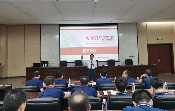 某飛機(jī)工業(yè)（集團(tuán)）有限責(zé)任公司《團(tuán)隊(duì)激勵》課程花絮！