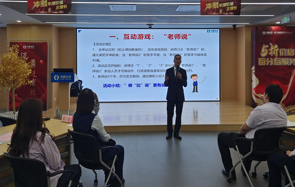 返聘！太平人壽《打造核心團(tuán)隊(duì)-凝聚力提升》第二期培訓(xùn)順利完成！