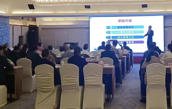 浙江紹興市中小學(xué)工會(huì)主席《工作情緒解壓》培訓(xùn)精彩花絮！